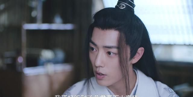 陈情归来107|蓝湛救下的女子是店主的女儿,女子已经没了呼吸