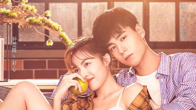 青春须早为定档