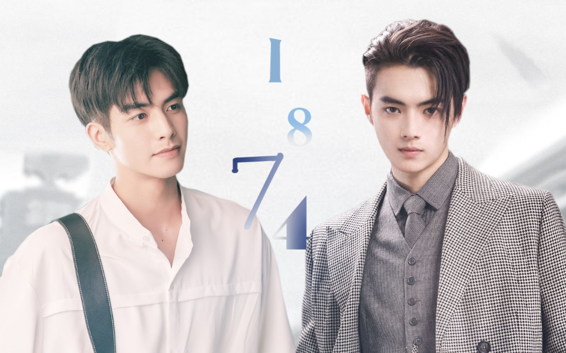 宋威龙许凯代言同品牌粉丝攀比引骂战如此追星是自我感动吗