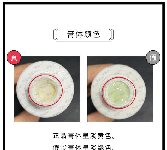 cpb光采系洗面膏真假鉴别