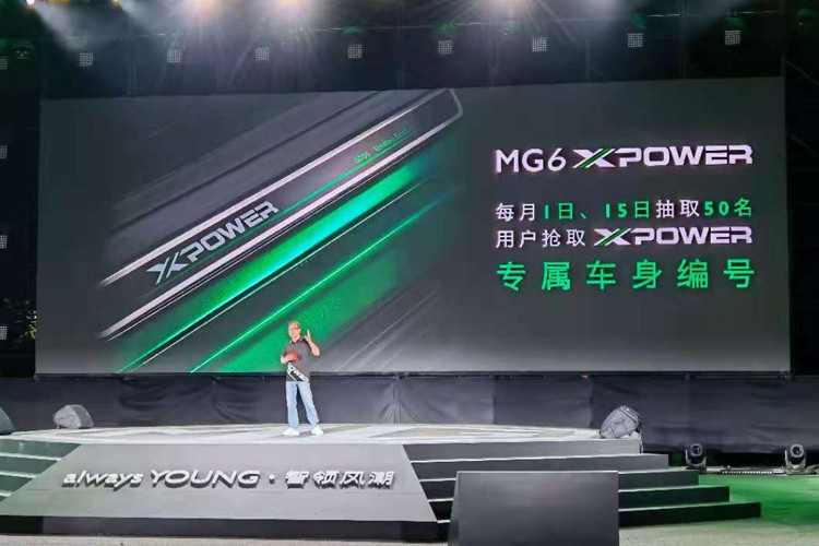 名爵6XPOWER造型动力售价多大 合资运动轿车比拼选择有哪些