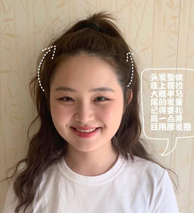 适合圆脸女生的几款扎发,清凉减龄又时髦,快学起来|圆脸|女生|发型