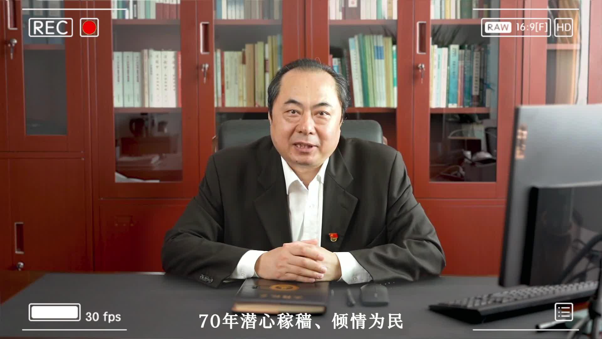 青岛农业大学校长刘新民向2021年高考生发出邀请!