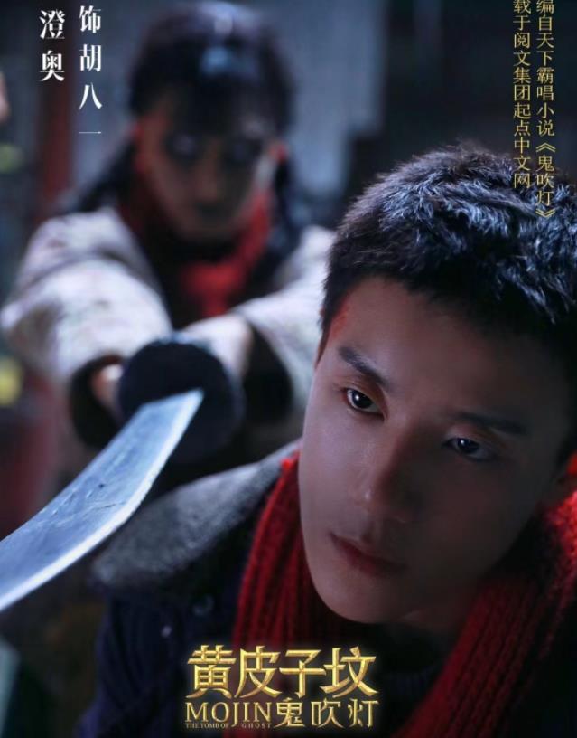 黄皮子坟上映恐怖效果拉满两处反转让人细思极恐