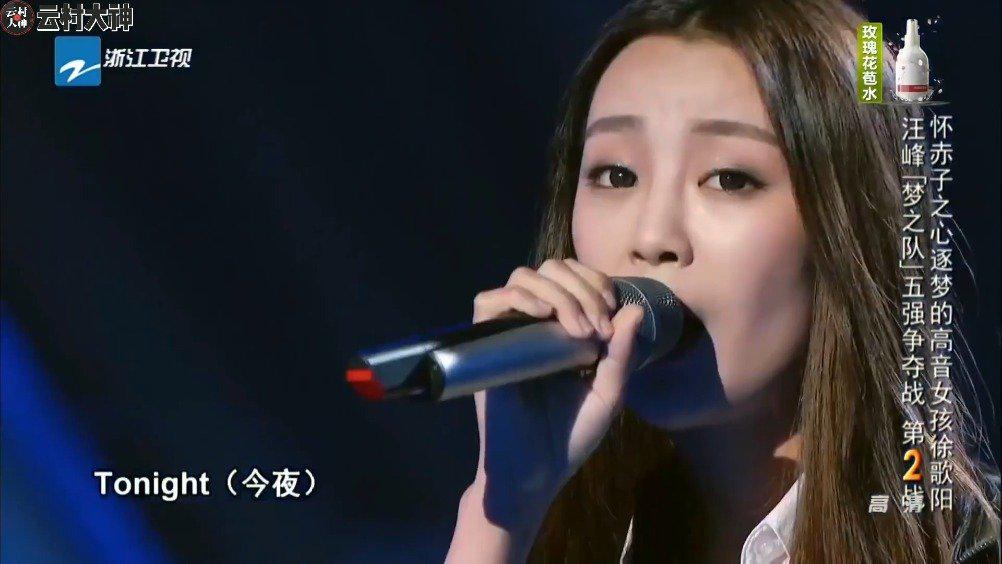 徐歌阳 - 一万次悲伤 好声音舞台上非常干脆的摇滚女声