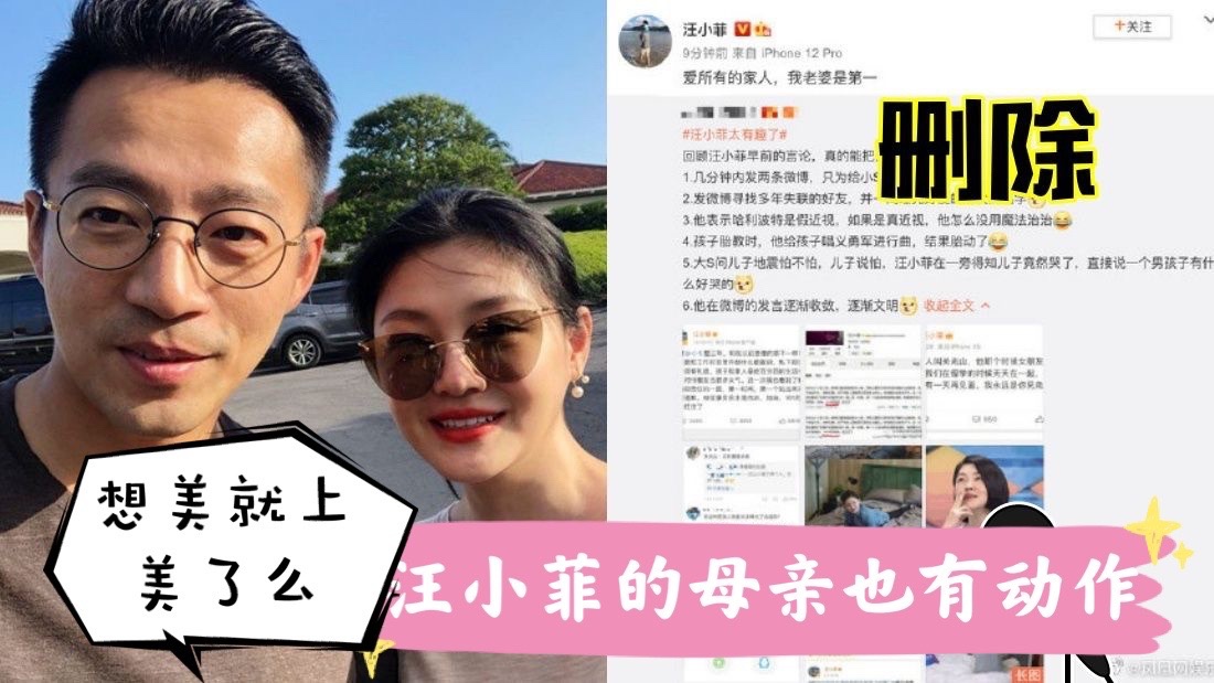 挽回失败汪小菲公开表白我老婆是第一大s却做切割