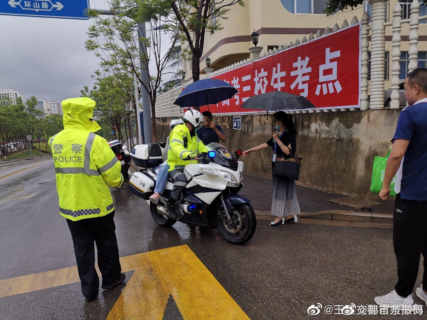 护航高考交警同行 高考例行新闻之第一个“忘带身份证”休闲区蓝鸢梦想 - Www.slyday.coM