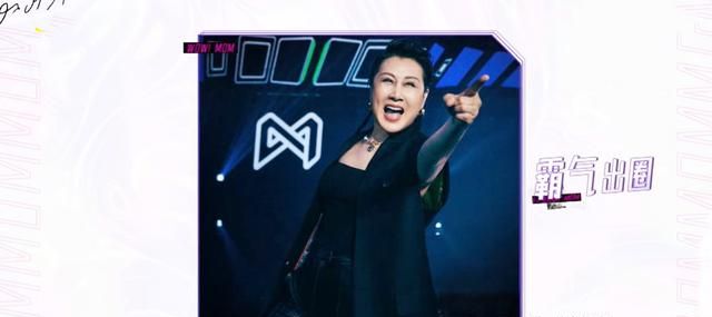 《妈妈,你真好看》第八期,晓晓跳街舞满分,卢燕被淘汰出局