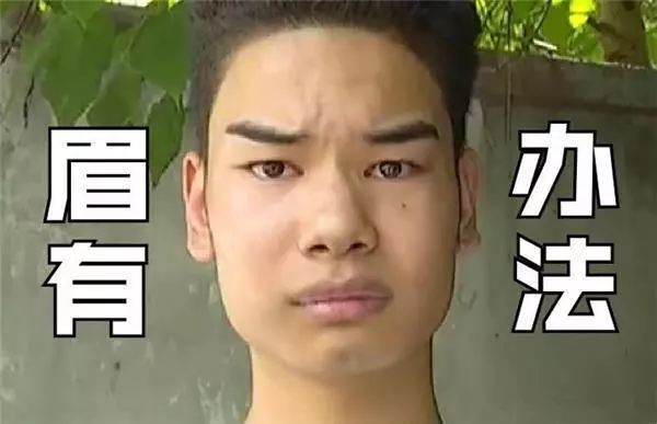 曾爆红网络的发际线男孩小吴在丑闻过后如今怎么样了