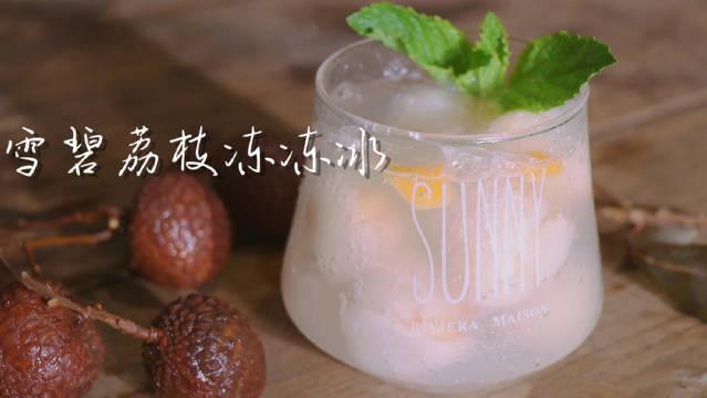 雪碧荔枝冻冻冰