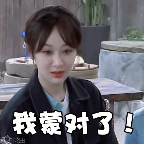 明星花式为高考加油鹿晗杨紫好运表情包圈粉王俊凯杨幂亮点足