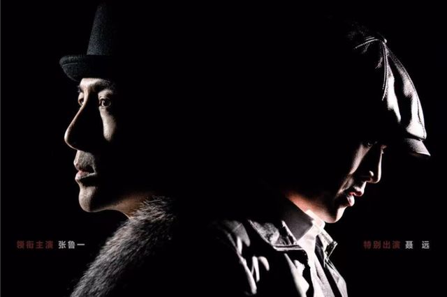 电视剧《党小组》由龚朝晖导演执导,张鲁一和聂远两位实力派男演员