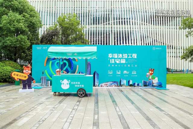 地产下半场新城控股的重要一战