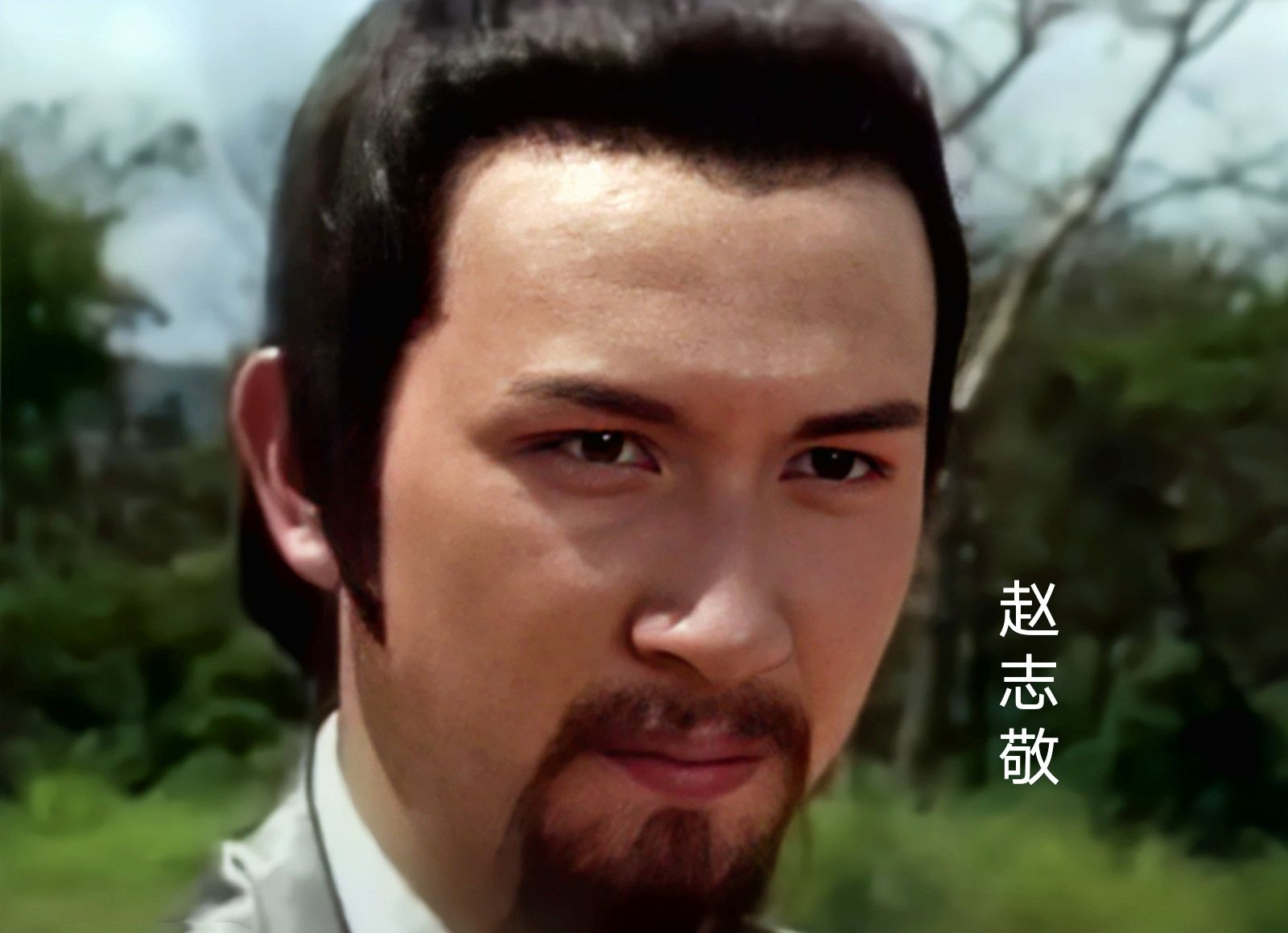 角色饰演者名叫甘国卫.