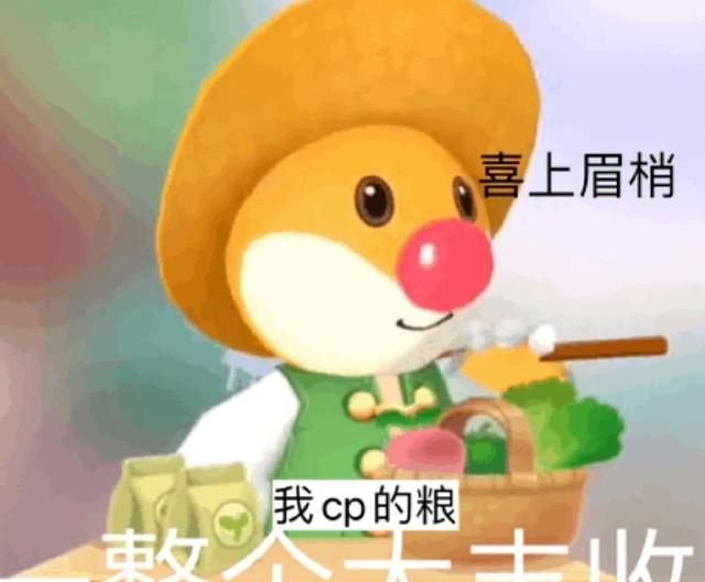 世界之大无奇不有,摩尔庄园还能玩出分手?cpdd你是唯一