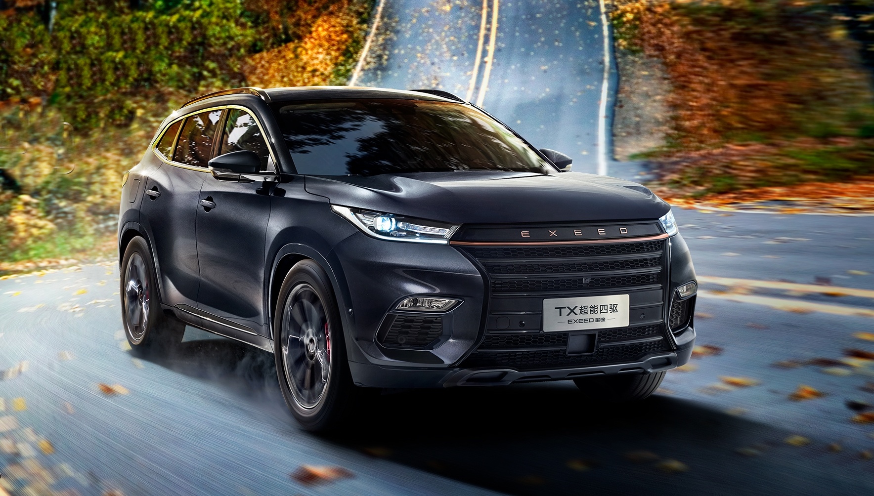 99万起!外观更运动 星途tx超能四驱系列正式上市