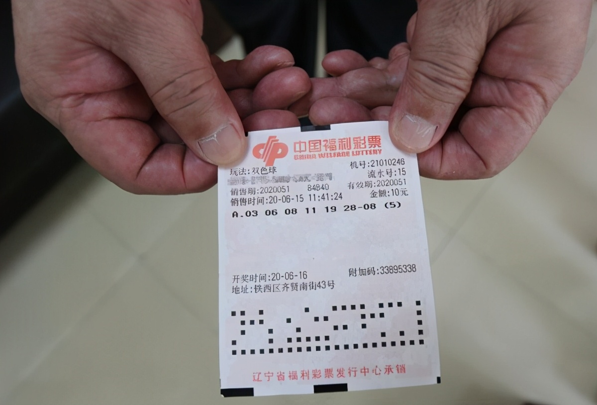 买彩票中奖后,很多人捐款超百万?"自愿捐款"背后的原因是啥?