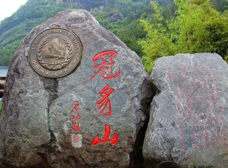 这座景区就是冠豸山,怎么样,各位观众,你们知道"豸"字的正确读音吗?
