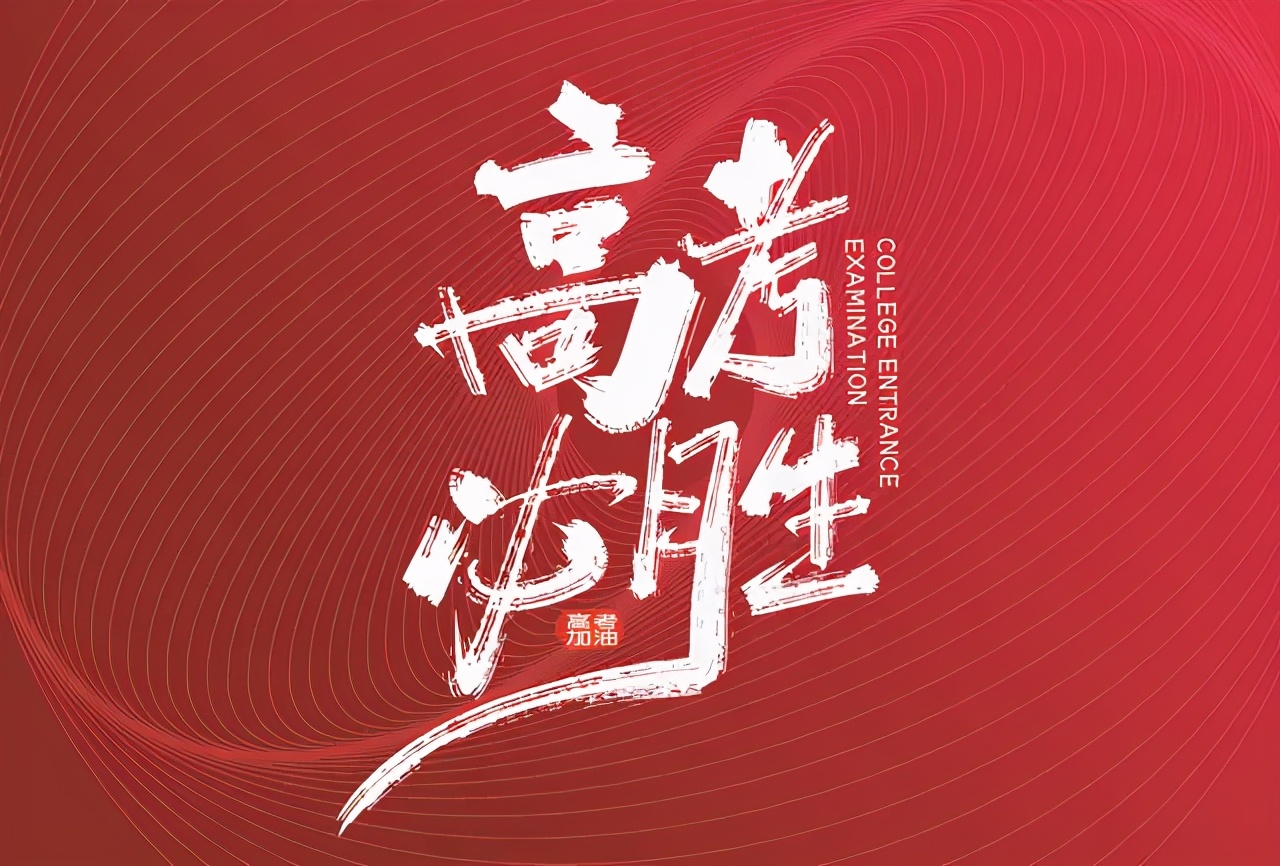 助力2021高考手机厂商纷纷上线百度高考服务oppo此举太暖心