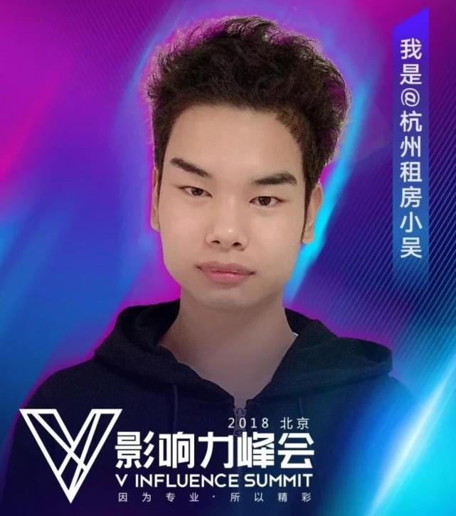 曾爆红网络的发际线男孩小吴在丑闻过后如今怎么样了