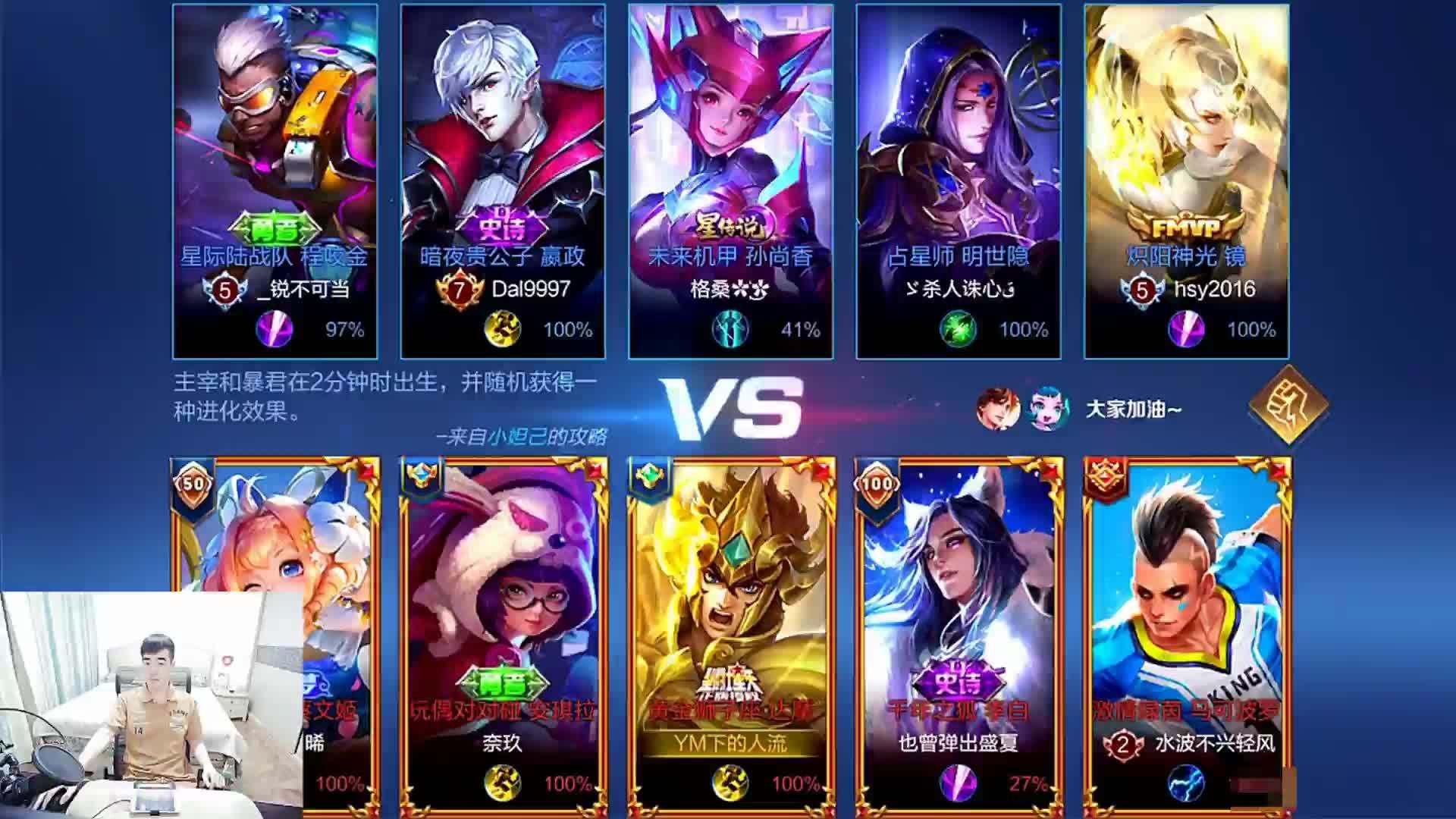 00:00 17:43 17:43 为您推荐: 王者荣耀:国服达摩老表,偶遇混子一剑