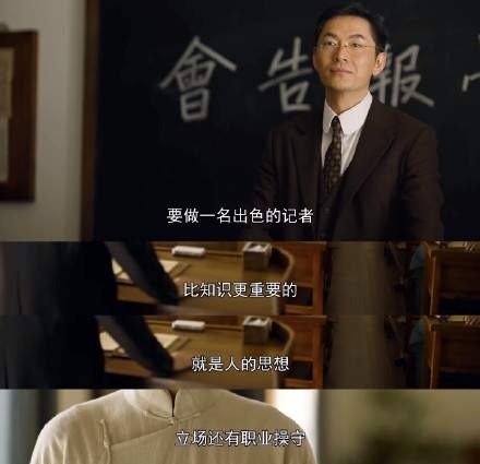 轻松押中高考作文题,看过《觉醒年代》的考生赚大发了?休闲区蓝鸢梦想 - Www.slyday.coM 轻松押中高考作文题,看过《觉醒年代》的考生赚大发了?休闲区蓝鸢梦想 - Www.slyday.coM