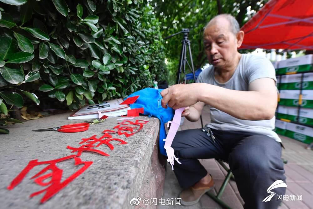 山东高考群像:考生沉着备考、家人温暖鼓励、交警暖心护送、爱心人士助力……哪一张击中了你?休闲区蓝鸢梦想 - Www.slyday.coM 山东高考群像:考生沉着备考、家人温暖鼓励、交警暖心护送、爱心人士助力……哪一张击中了你?休闲区蓝鸢梦想 - Www.slyday.coM