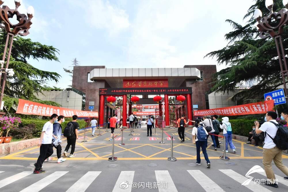 山东高考群像:考生沉着备考、家人温暖鼓励、交警暖心护送、爱心人士助力……哪一张击中了你?休闲区蓝鸢梦想 - Www.slyday.coM 山东高考群像:考生沉着备考、家人温暖鼓励、交警暖心护送、爱心人士助力……哪一张击中了你?休闲区蓝鸢梦想 - Www.slyday.coM