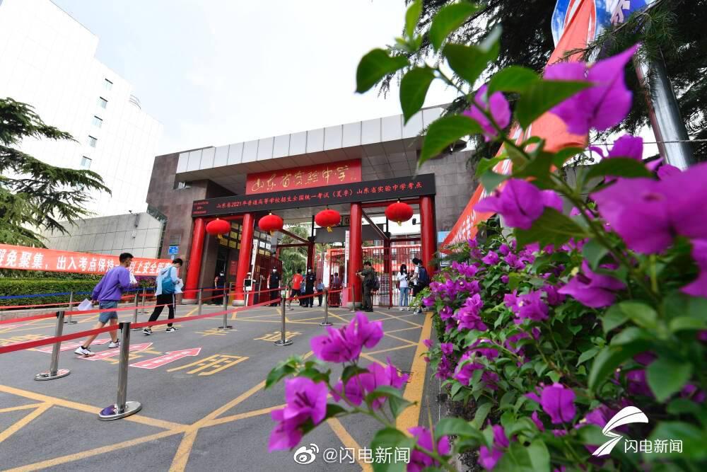 山东高考群像:考生沉着备考、家人温暖鼓励、交警暖心护送、爱心人士助力……哪一张击中了你?休闲区蓝鸢梦想 - Www.slyday.coM 山东高考群像:考生沉着备考、家人温暖鼓励、交警暖心护送、爱心人士助力……哪一张击中了你?休闲区蓝鸢梦想 - Www.slyday.coM