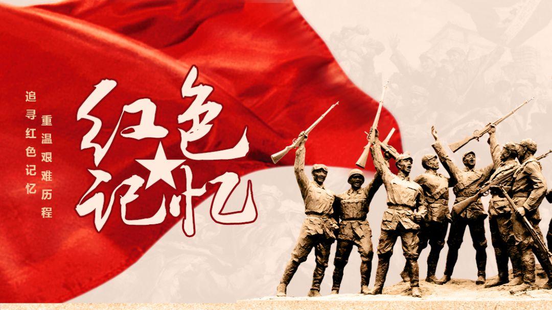 红色文化:"红火"起来更需"鲜活"起来__财经头条