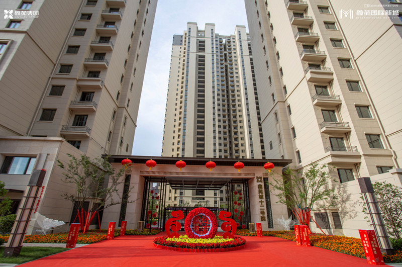 鑫苑集团四城五项目同步交付 用实力和服务欢迎业主"回家"