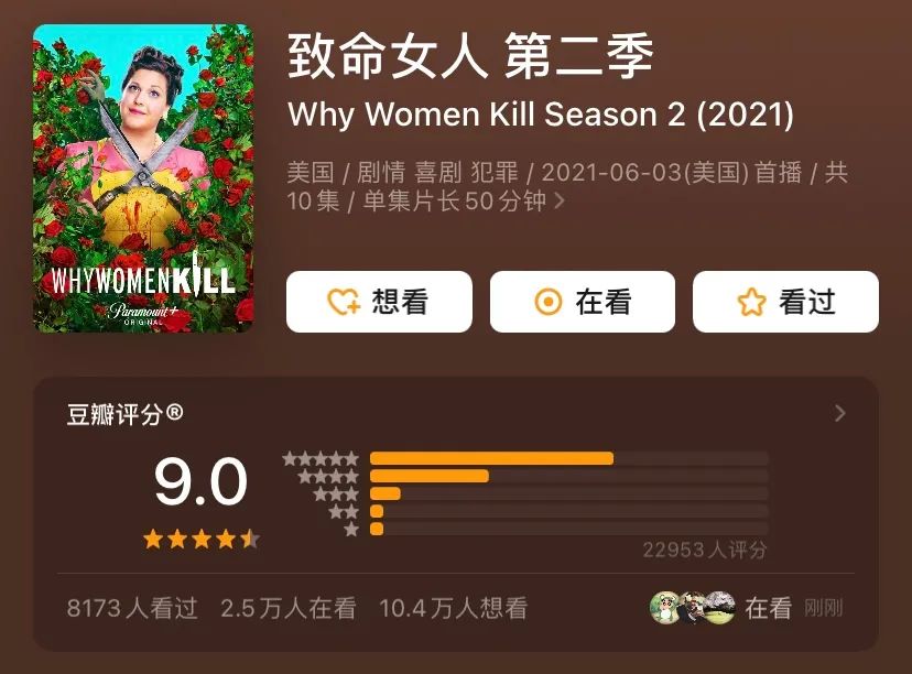 致命女人第二季每周什么时候更新播出 一周更新几集 每周几几点更新 即时尚 致命女人第二季每周什么时候更新播出 一周更新几集 每周几几点更新 即时尚