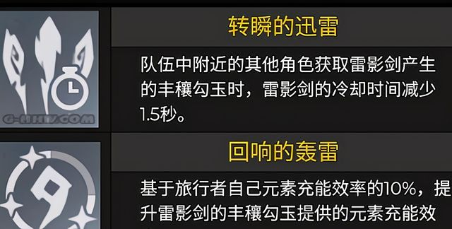 原神雷主技能曝光,戰場充電寶實錘,天空套徹底輸了