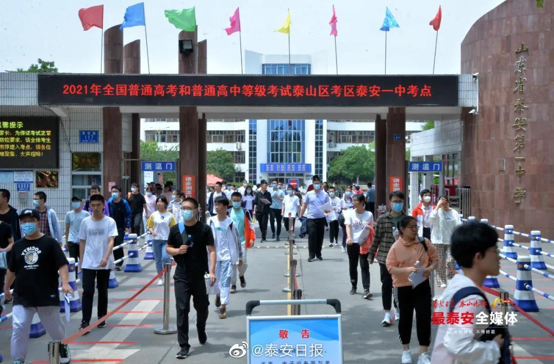 高考首日告捷 考生结束语文、数学科目考试休闲区蓝鸢梦想 - Www.slyday.coM