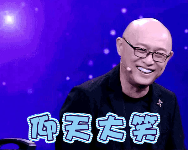 孟爷爷化身成可爱的"小脑斧"出现了……|小脑|化身|表情包_新浪新闻