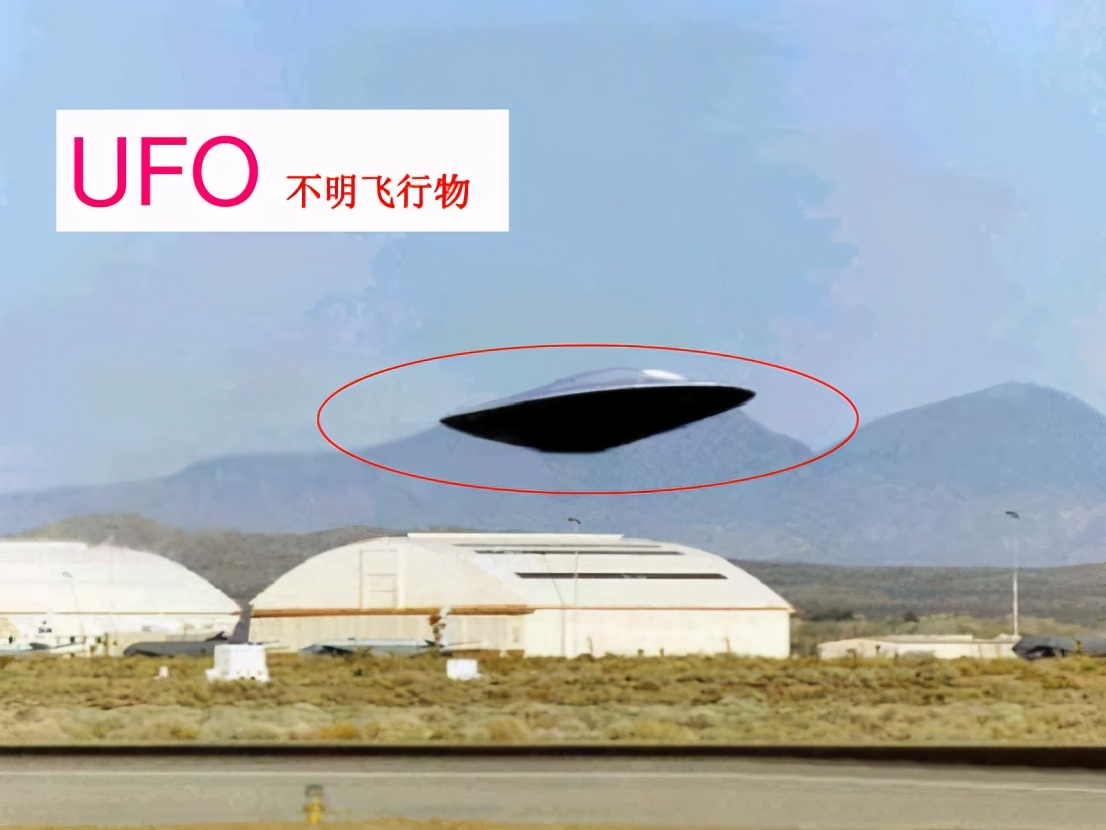 继内蒙古ufo事件后,黑龙江也出现不明飞行物,这是什么信号?