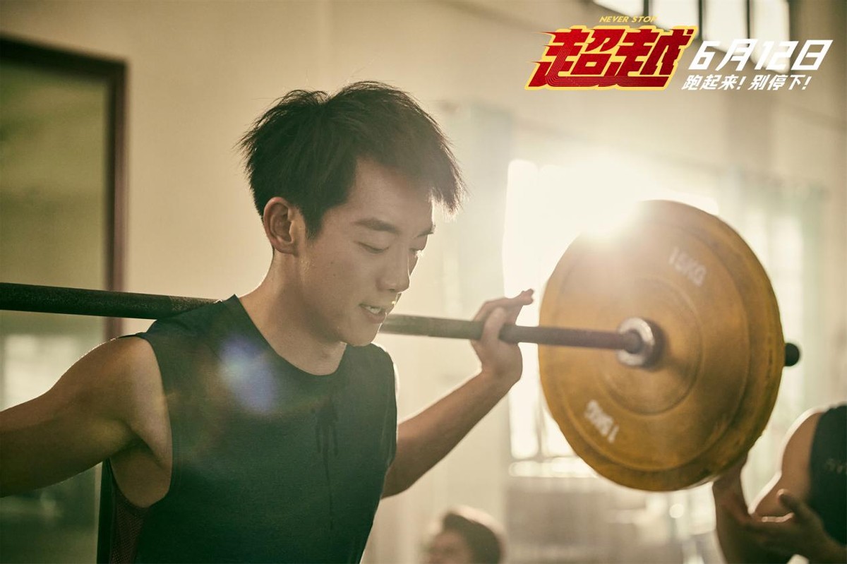 超越|郑恺|短跑_新浪新闻