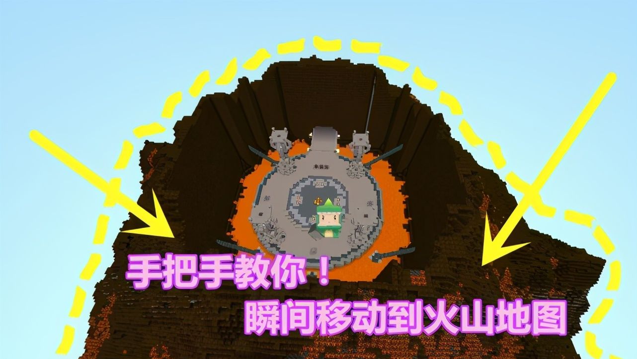迷你世界:大神分享1秒到火山方法,新装扮小龙人登场,冰神附体