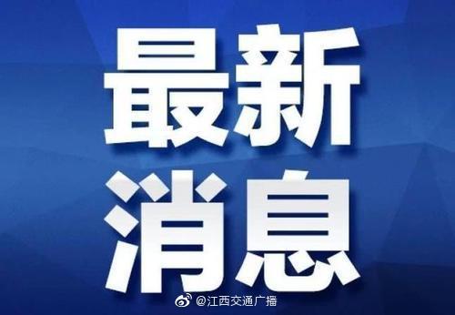 6月8日上午，广州市召开疫情防控发布会，介绍疫情防控最新情况……休闲区蓝鸢梦想 - Www.slyday.coM