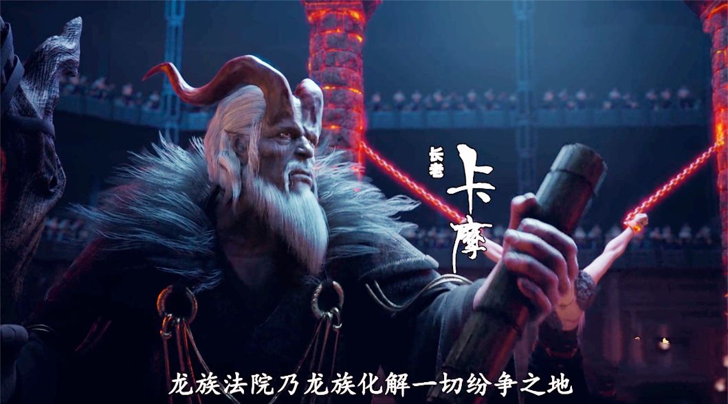 龙族法院竟没有公平?动漫暗示明显,腐朽终将被替代休闲区蓝鸢梦想 - Www.slyday.coM 龙族法院竟没有公平?动漫暗示明显,腐朽终将被替代休闲区蓝鸢梦想 - Www.slyday.coM