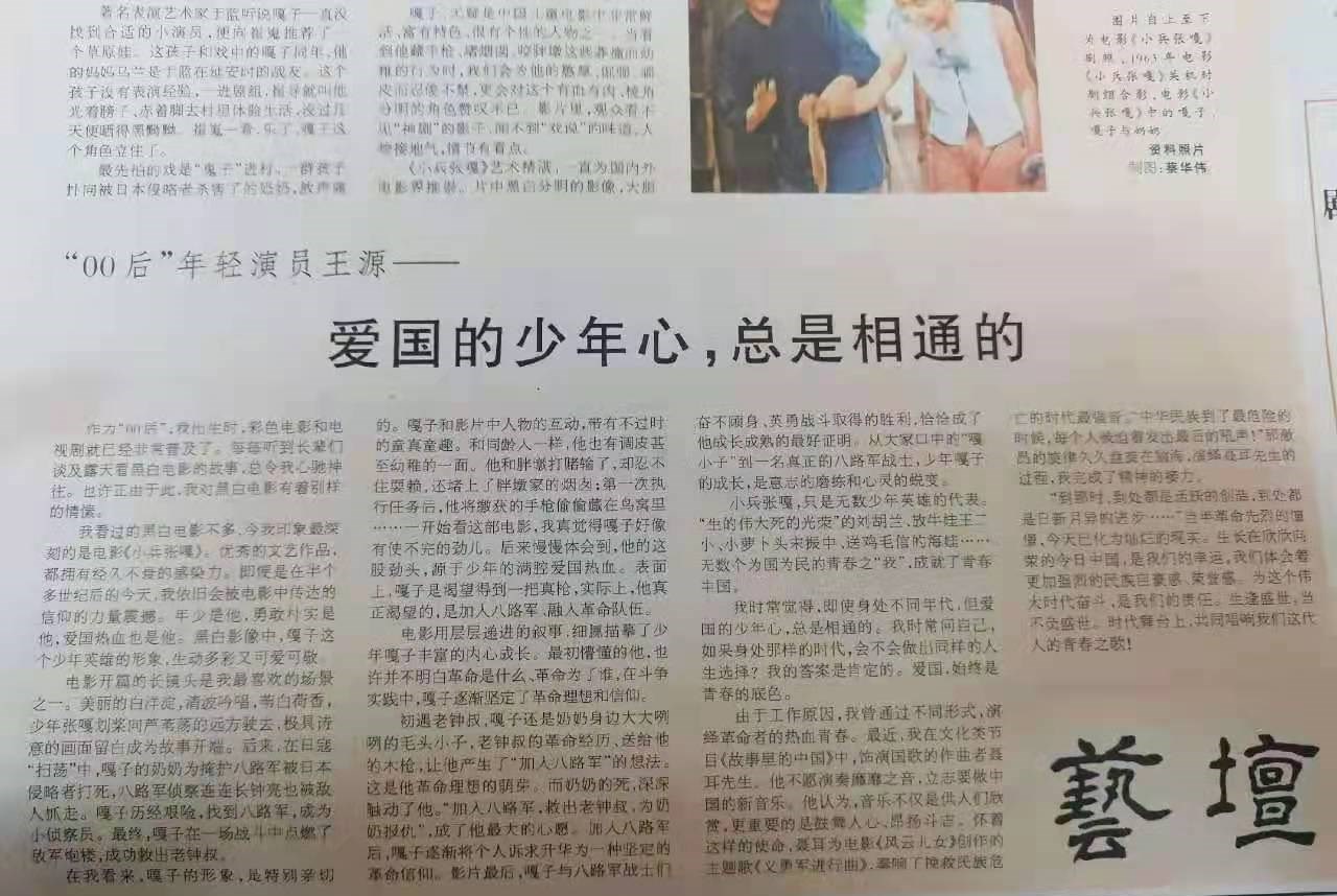 谁更强?王源连续四年押中高考作文题,撒贝宁成为高考押题小能手休闲区蓝鸢梦想 - Www.slyday.coM 谁更强?王源连续四年押中高考作文题,撒贝宁成为高考押题小能手休闲区蓝鸢梦想 - Www.slyday.coM