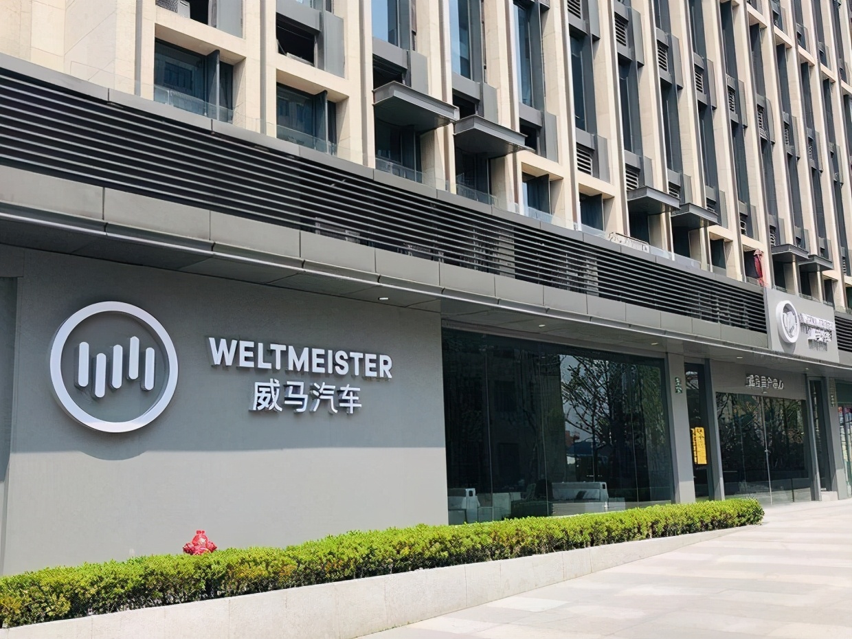 威马已成"危马"