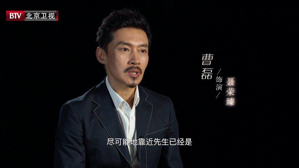 电视剧《繁花》预告片发布 为您推荐: 曹磊对"鲁迅"两个字的理解:这