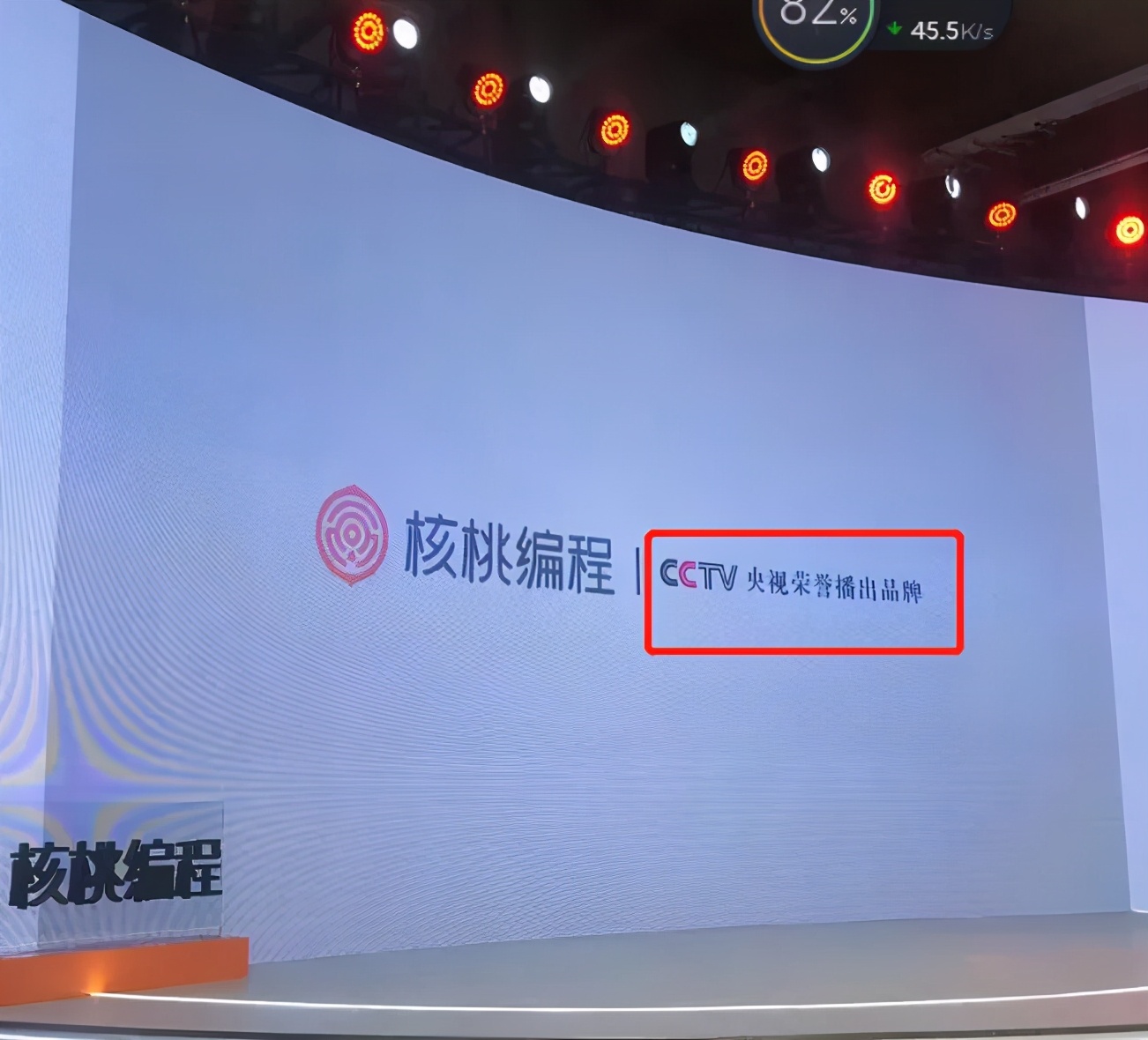 来源:核桃编程广告今年以来,核桃编程播出的广告上,不断出现"cctv央视