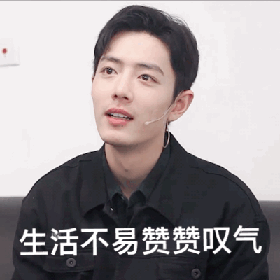 (图源粉丝)|肖战|vlog_新浪新闻