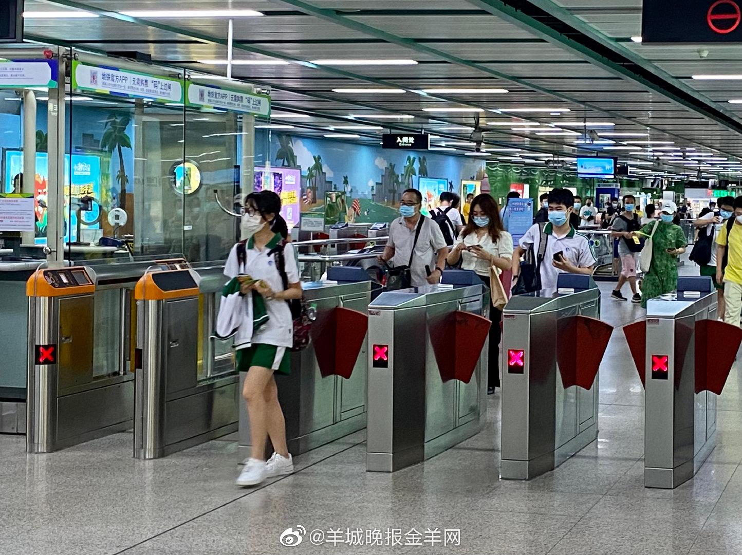 广州·地铁中大站|广州市|广东高考_新浪新闻