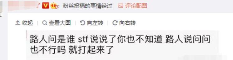 马嘉祺机场现身,疑时代峻峰工作人员殴打路人,只因话不投机休闲区蓝鸢梦想 - Www.slyday.coM 马嘉祺机场现身,疑时代峻峰工作人员殴打路人,只因话不投机休闲区蓝鸢梦想 - Www.slyday.coM