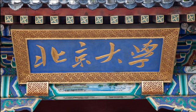 高考前衡水中学学霸被骂超千万次,未来的路可能已蒙上阴影休闲区蓝鸢梦想 - Www.slyday.coM 高考前衡水中学学霸被骂超千万次,未来的路可能已蒙上阴影休闲区蓝鸢梦想 - Www.slyday.coM