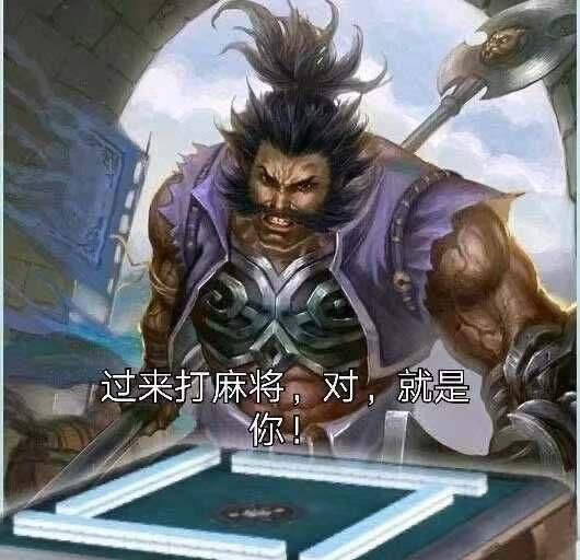 三国杀:排位不是一个人的游戏,懂得配合才能轻松取胜