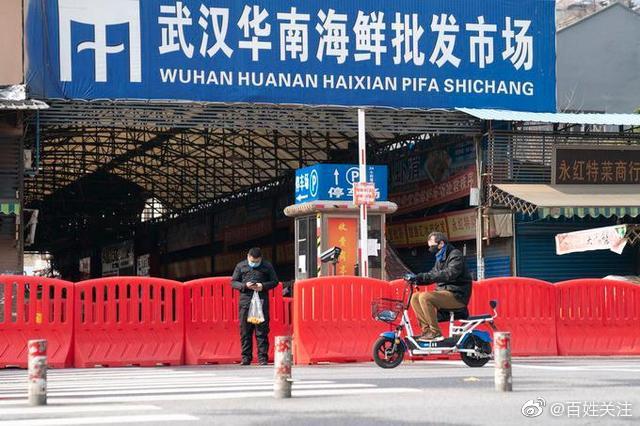 世卫组织：华南海鲜市场不是疫情的发源地休闲区蓝鸢梦想 - Www.slyday.coM